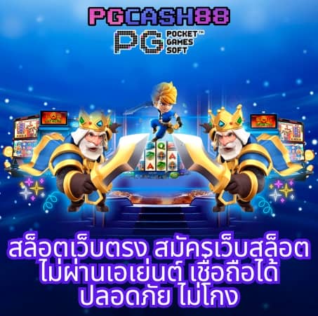 สุ้ม